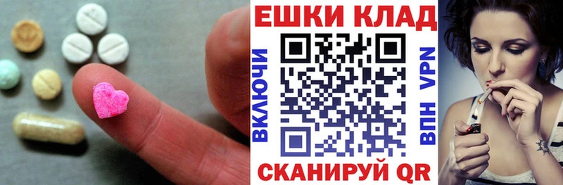 продажа наркотиков  Новоузенск  Ecstasy Punisher 