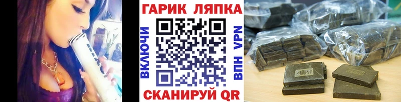 сколько стоит  Новоузенск  Гашиш гашик 