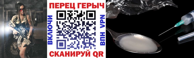 закладки  Новоузенск  blacksprut ТОР  даркнет телеграм  ГЕРОИН герыч 