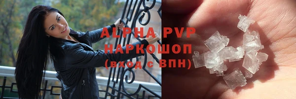 трава Киренск
