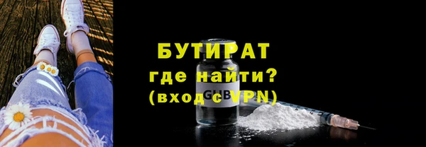гашиш Барнаул