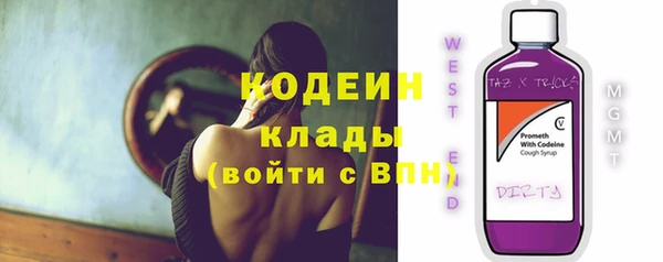 трава Киренск