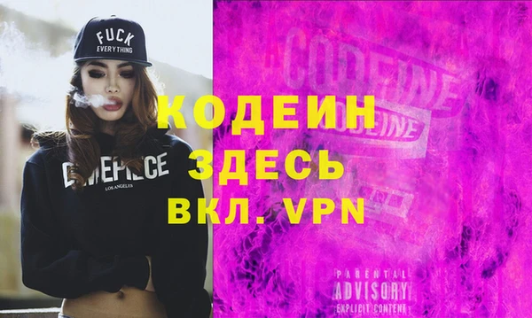трава Киренск