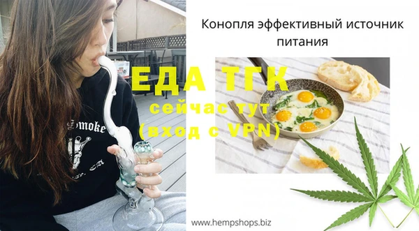 кокаин перу Кинешма