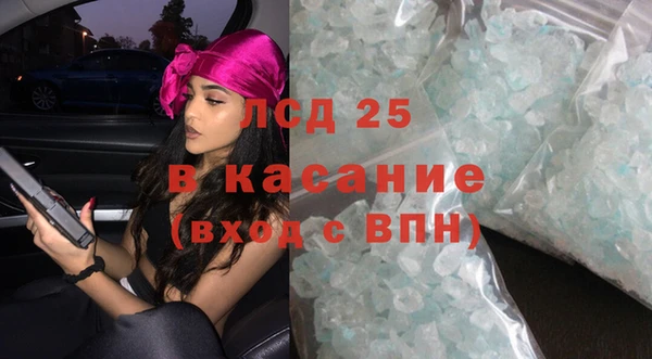 кокаин перу Кинешма