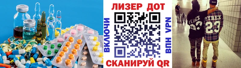 Лсд 25 экстази ecstasy  Новоузенск 