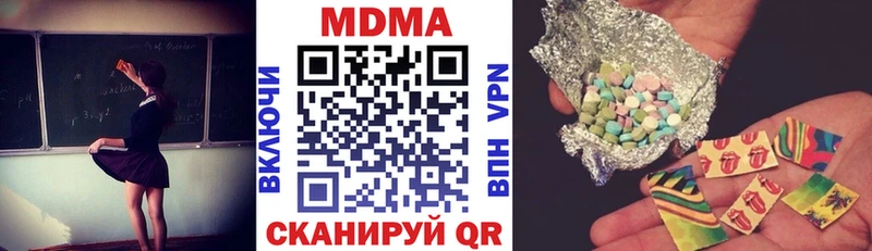 МДМА VHQ  Новоузенск 