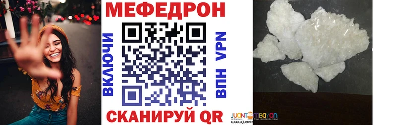 ссылка на мегу   Новоузенск  МЕФ кристаллы 