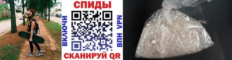 закладка  Новоузенск  МЕТАМФЕТАМИН мет 