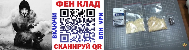 Метамфетамин витя Новоузенск