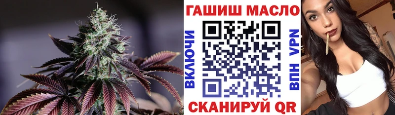 ТГК концентрат  ссылка на мегу рабочий сайт  Новоузенск 